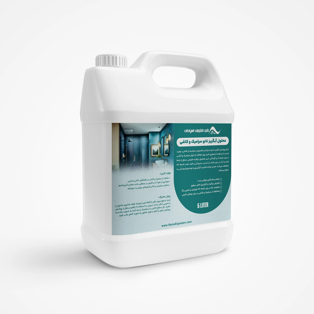 محلول آبگریز نانو سرامیک و کاشی