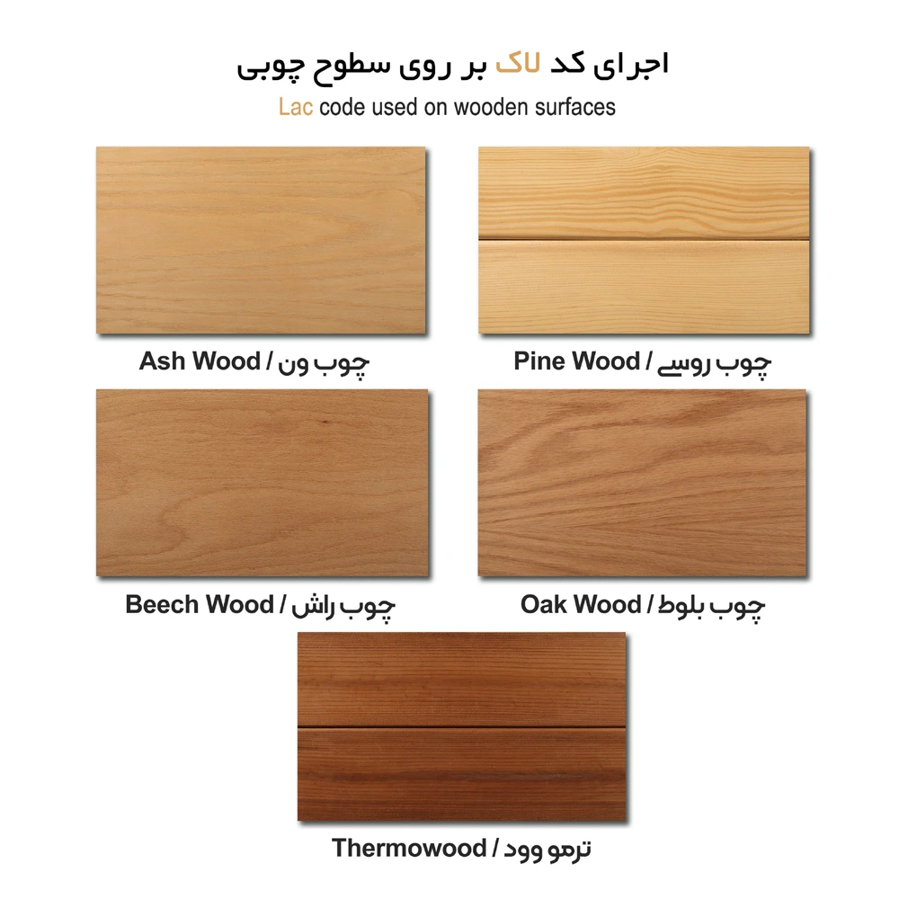رنگ چوب لاک روی چوب روسی و ترموود