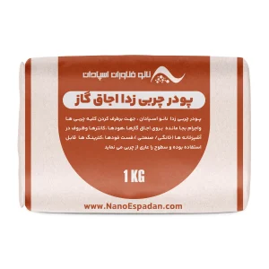 پودر چربی زدا اجاق گاز