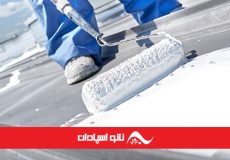 رنگ پوششی نانو مخصوص نما