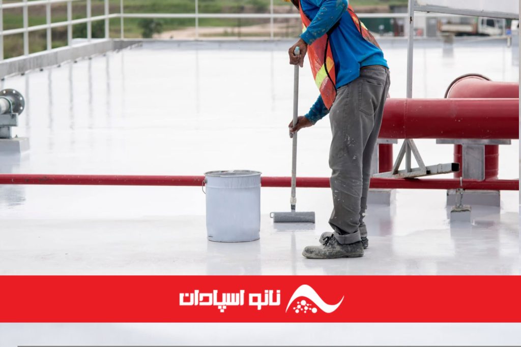 مقایسه لاستیک مایع نانو با ایزوگام